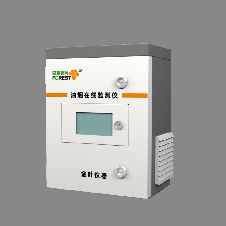 油煙在線監(jiān)測儀（定制款）